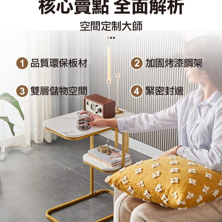 【輝鴻】北歐仿大理石客廳沙發小茶几[PZF2507]