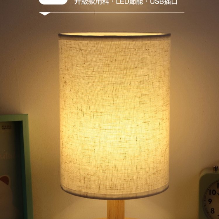 【輝鴻】北歐布藝USB實木床頭燈[PZF2725]