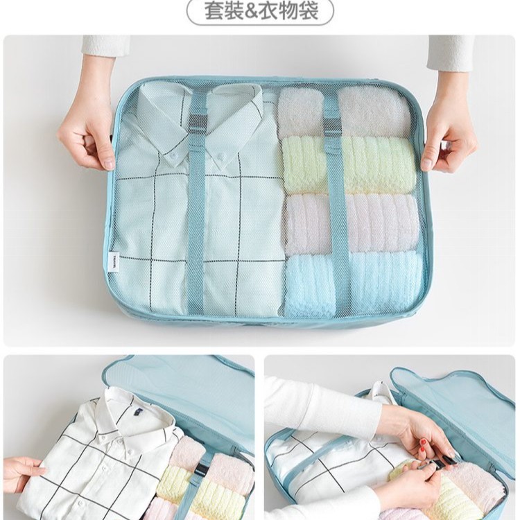 【輝鴻】日系風質感旅行收納八件組[PZF2675]