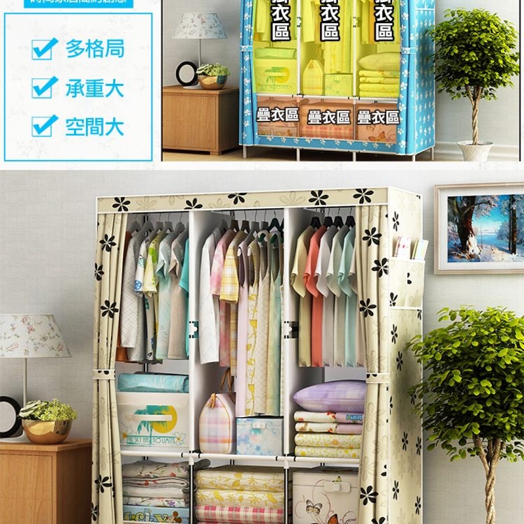 【輝鴻】加大加寬三掛組合式衣櫃櫥[PZF2656]