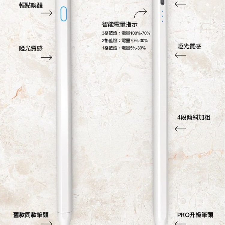 【輝鴻】磁吸式電量顯示專用電容筆[PZF2491]