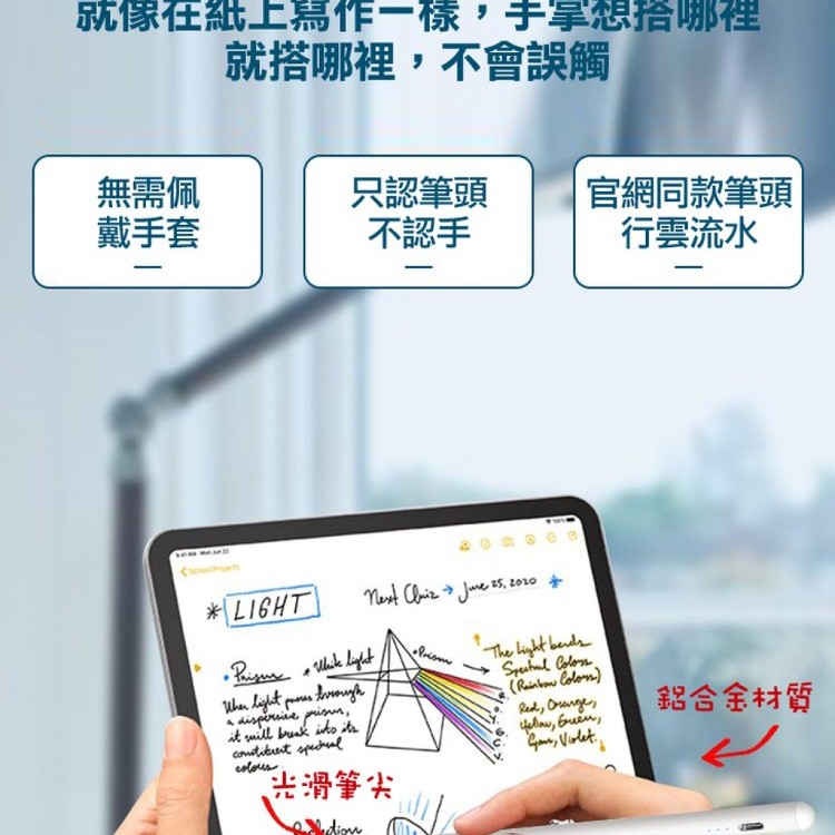 【輝鴻】磁吸式電量顯示專用電容筆[PZF2491]