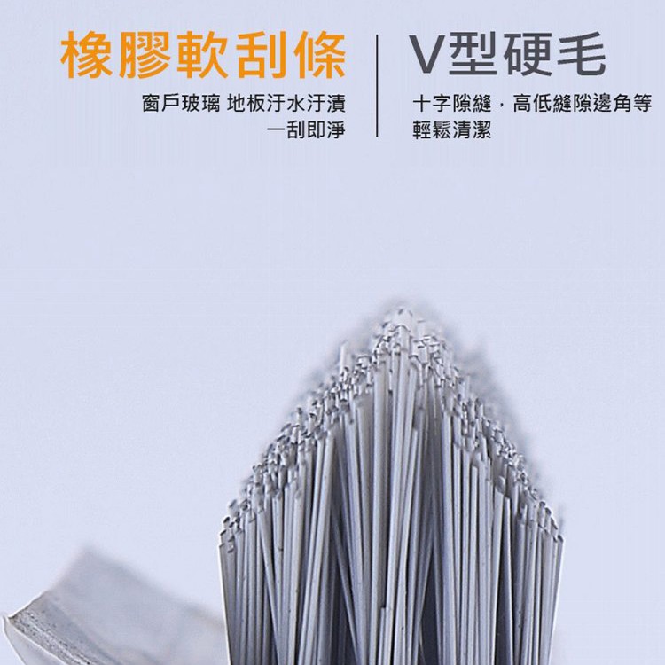【輝鴻】縫隙V形二合一刷頭地板刷[PZF2774]