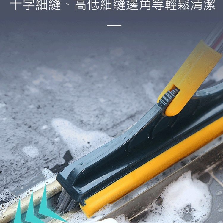 【輝鴻】縫隙V形二合一刷頭地板刷[PZF2774]