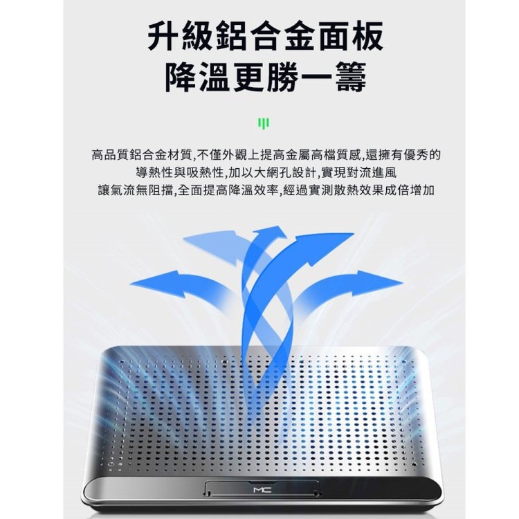 【輝鴻】鋁合金輕量多段筆電散熱器[PZF2767]