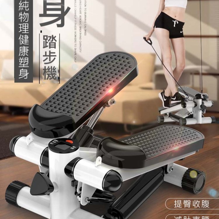 【輝鴻】極靜居家運動塑型踏步健走機[PZF2755]