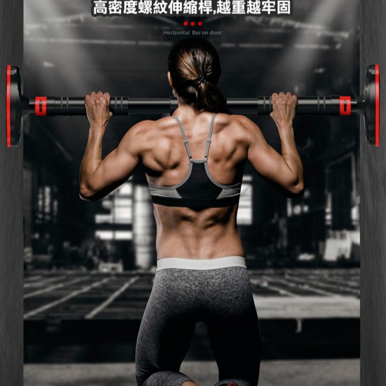 【輝鴻】榫卯結構強力承重門上單槓(長款)[PZF2807]