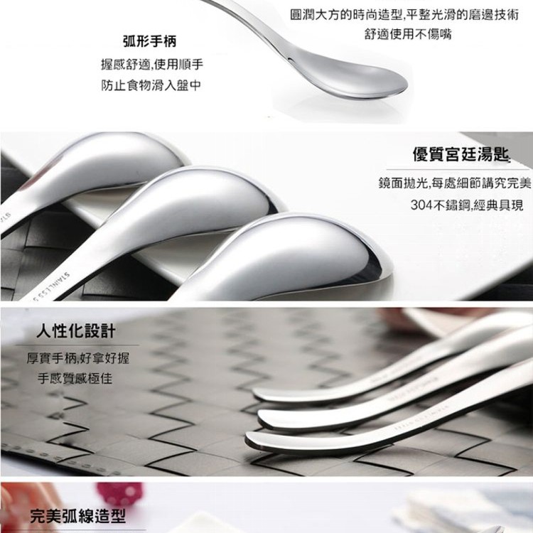 【輝鴻】孩童專用304不銹鋼福臨湯匙[PZF3192]