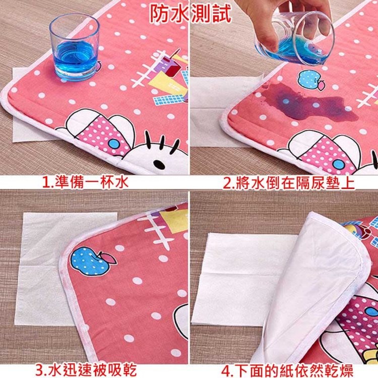 【輝鴻】嬰幼兒老人防水隔尿墊[PZF2766]