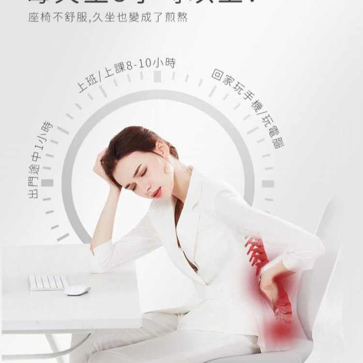 【輝鴻】美臀紓壓美姿曲線坐墊[PZF2696]