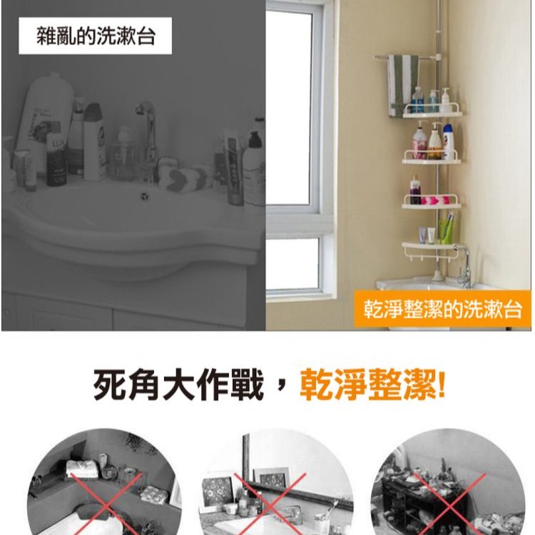 【輝鴻】頂天立地不銹鋼三角置物架[PZF2899]