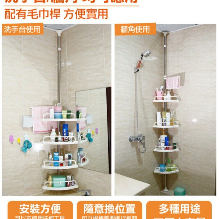 【輝鴻】頂天立地不銹鋼三角置物架[PZF2899]