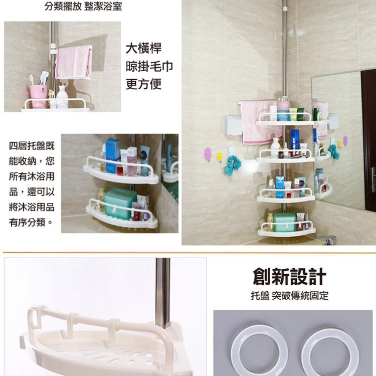 【輝鴻】頂天立地不銹鋼三角置物架[PZF2899]