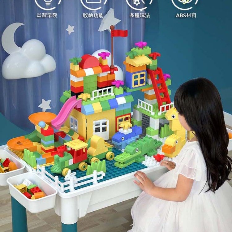 【輝鴻】多功能兒童積木學習桌椅組[PZF2698]