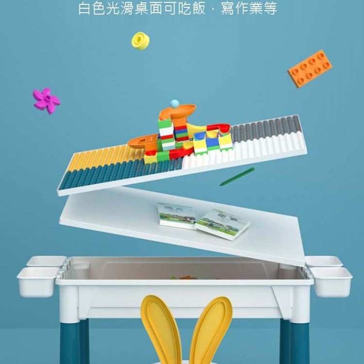 【輝鴻】多功能兒童積木學習桌椅組[PZF2698]