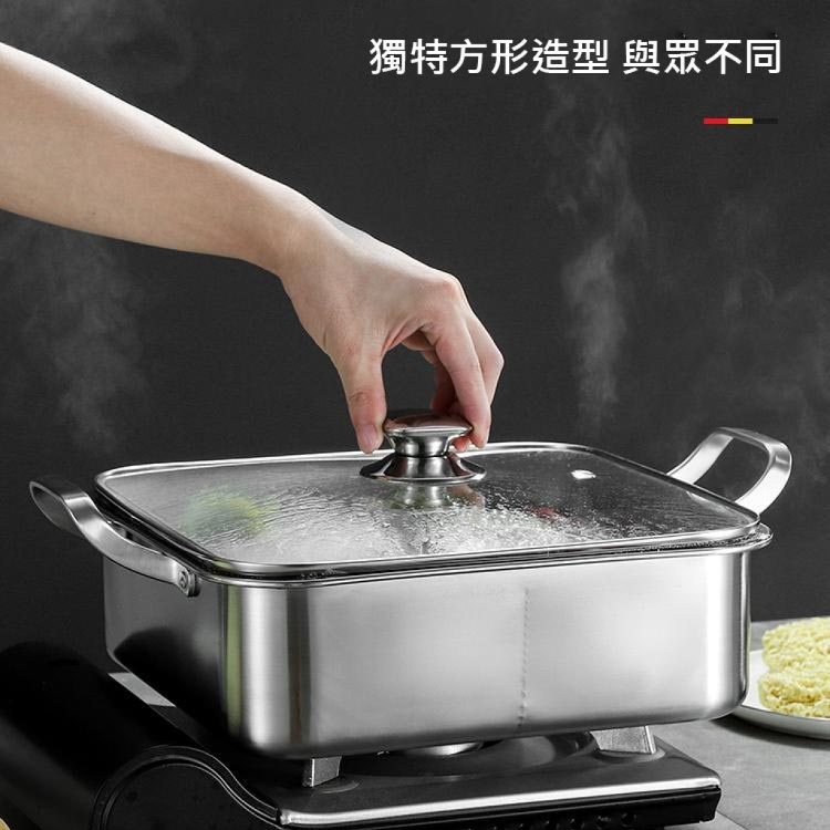 【輝鴻】大容量304不鏽鋼方形鴛鴦鍋[PZF2785]