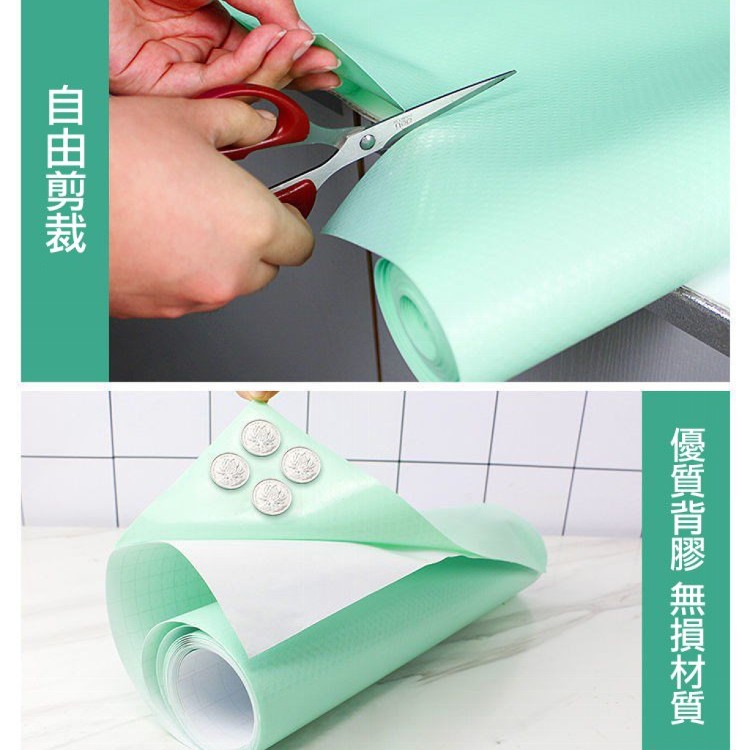 【輝鴻】EVA廚櫃防塵防霉防水保潔墊[PZF2674]