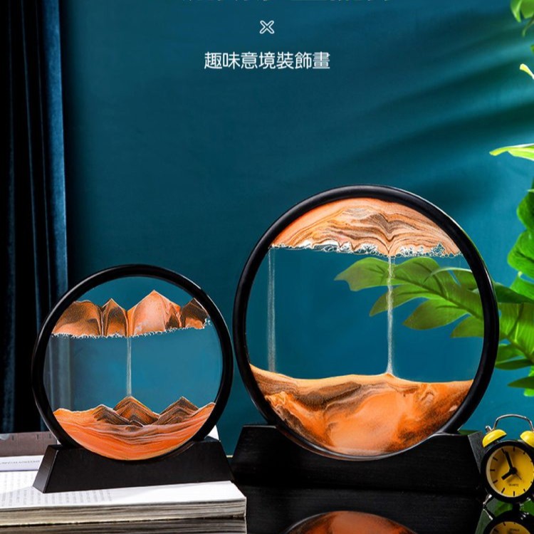 【輝鴻】意境3D立體流沙畫擺飾[PZF3030]