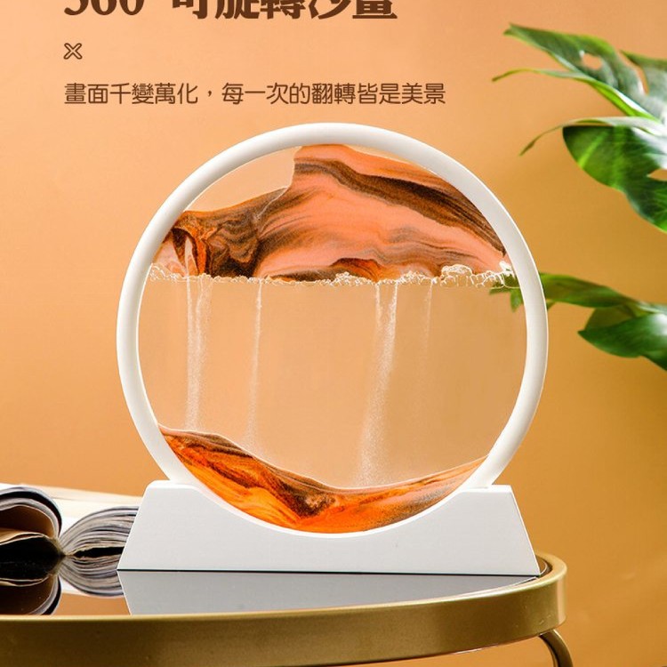 【輝鴻】意境3D立體流沙畫擺飾[PZF3030]