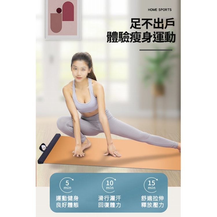 【輝鴻】爆汗有氧核心肌群訓練滑步墊(大款)[PZF3077]