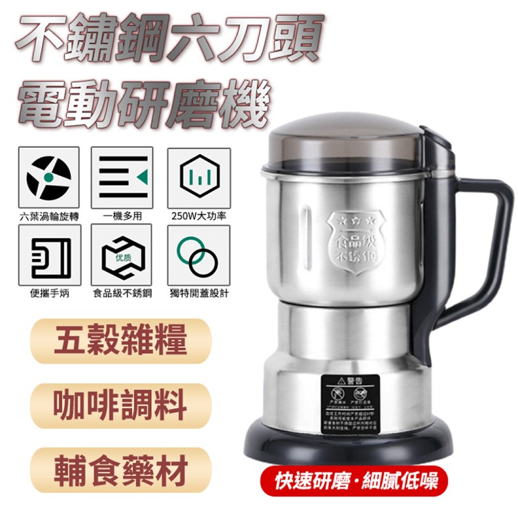 【輝鴻】不鏽鋼六刀頭電動研磨機[PZF2978]