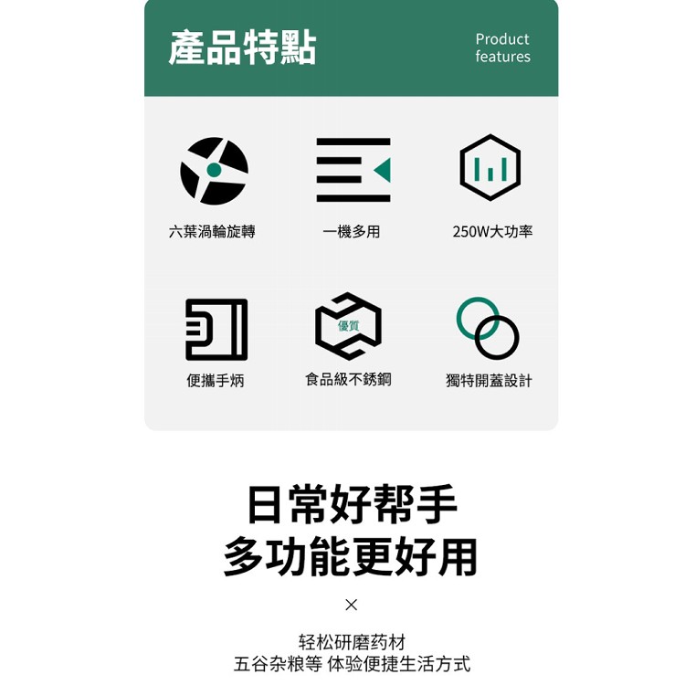 【輝鴻】不鏽鋼六刀頭電動研磨機[PZF2978]