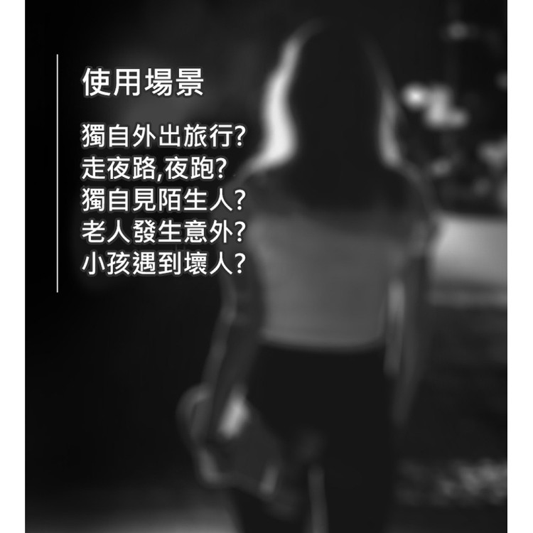 【輝鴻】高分貝升級款LED防狼警報器[PZF3272]