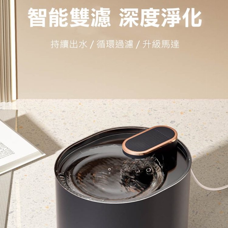 【輝鴻】高階款寵物自循環活氧飲水器[PZF2968]