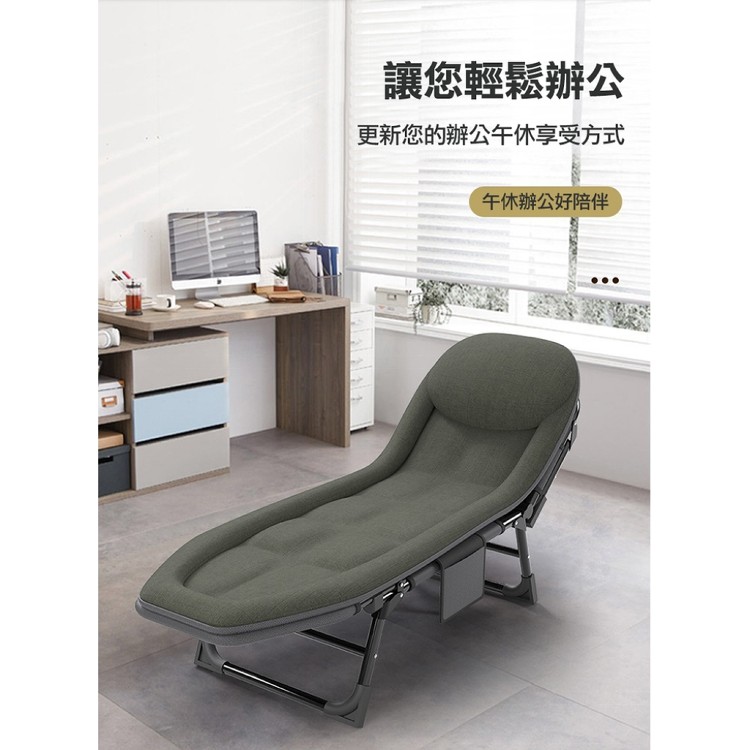 【輝鴻】頂級舒適辦公室午休折疊躺椅[PZF2976]