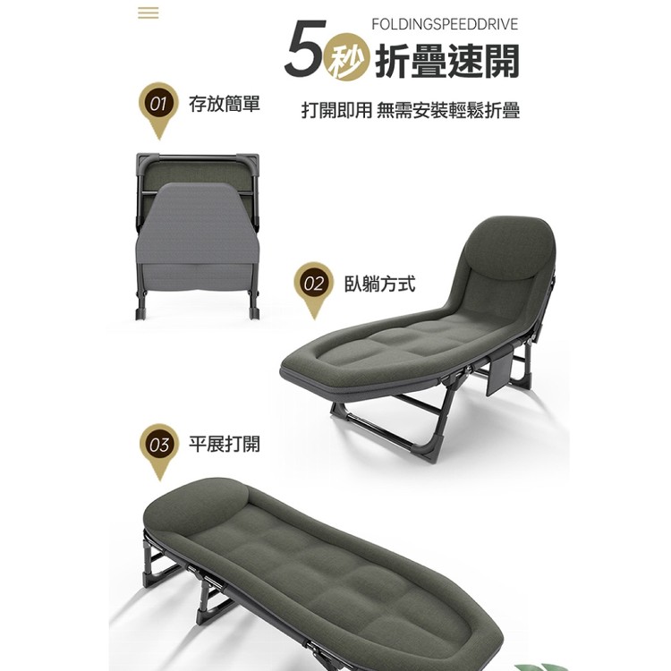 【輝鴻】頂級舒適辦公室午休折疊躺椅[PZF2976]