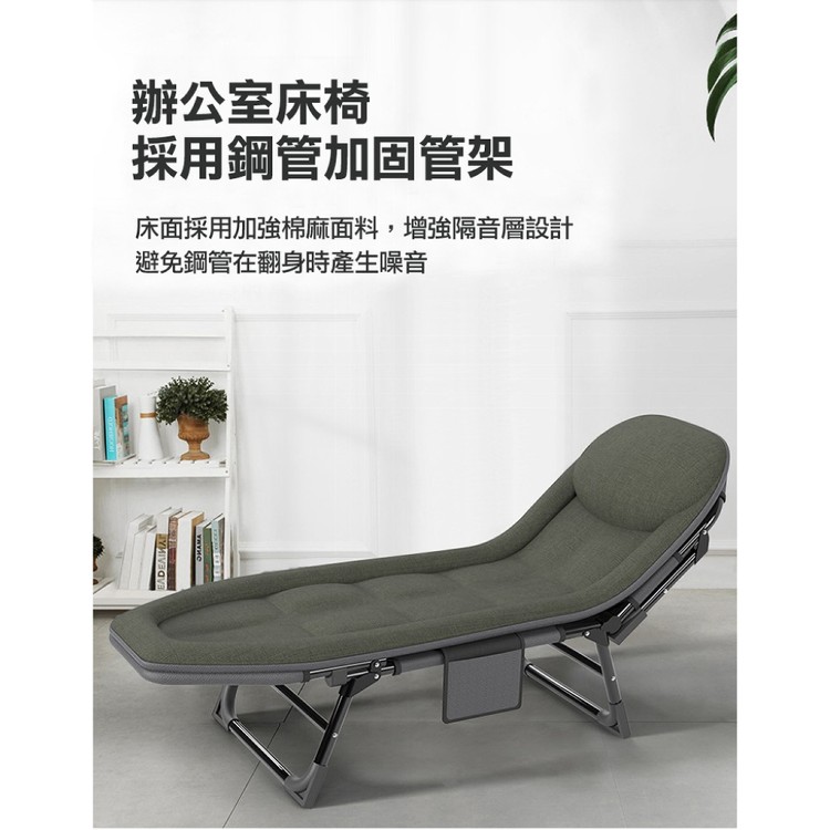 【輝鴻】頂級舒適辦公室午休折疊躺椅[PZF2976]