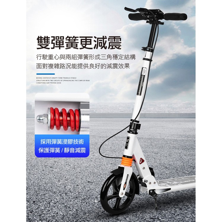 【輝鴻】折疊式鋁合金雙煞款滑板車[PZF2775]