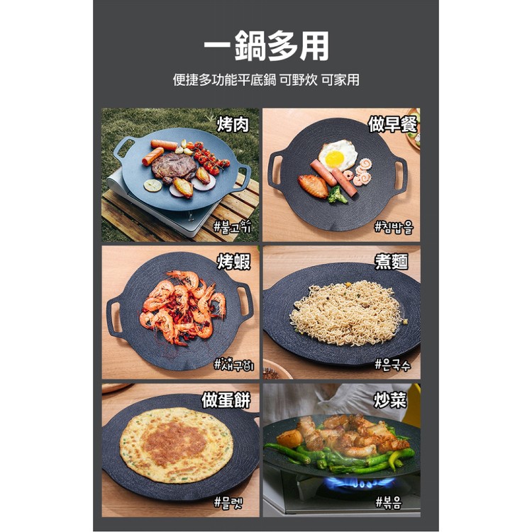 【輝鴻】韓式IH重力鑄造萬用不沾烤盤(大款)[PZF2716]