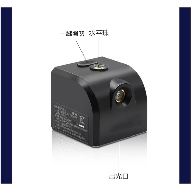 【輝鴻】可磁吸充電紅光十字迷你水平儀[PZF2843]