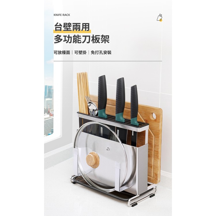 【輝鴻】不銹鋼可壁掛免打孔一體全收納架[PZF2867]