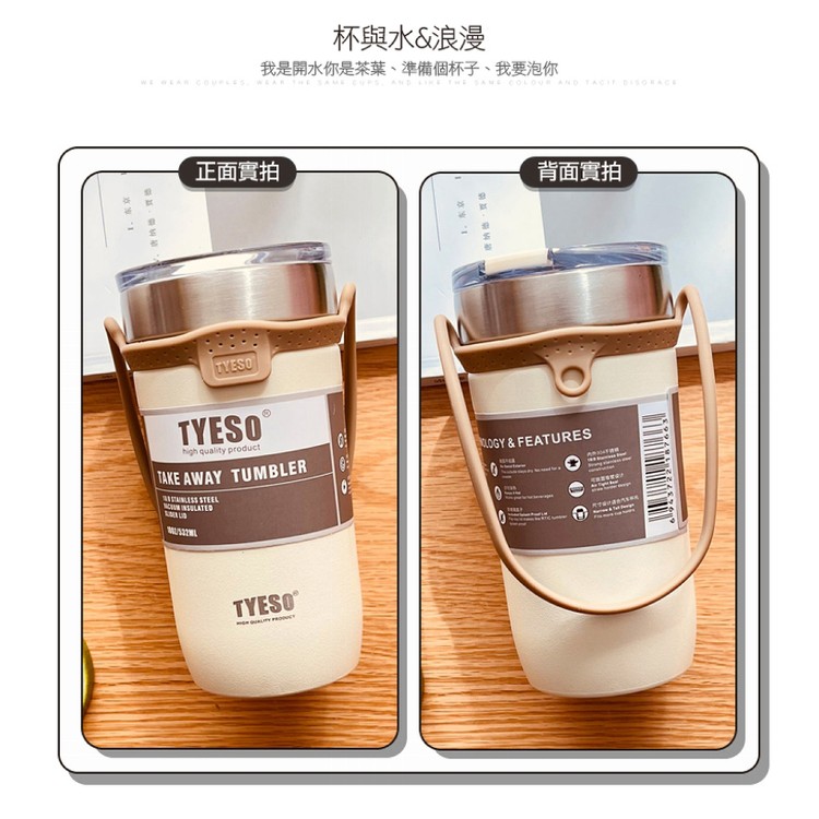 【輝鴻】簡約304不銹鋼矽膠手提隨身杯[PZF3068]