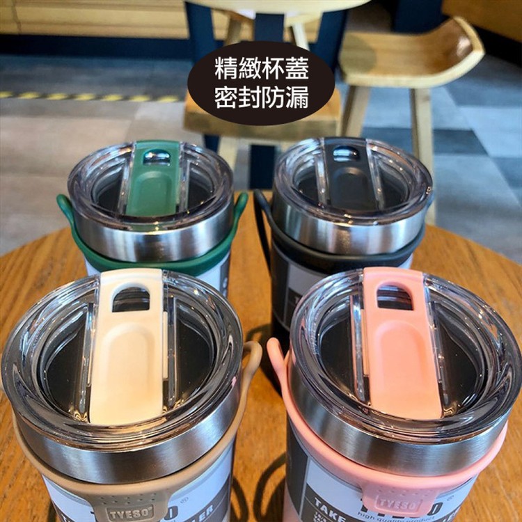 【輝鴻】簡約304不銹鋼矽膠手提隨身杯[PZF3068]