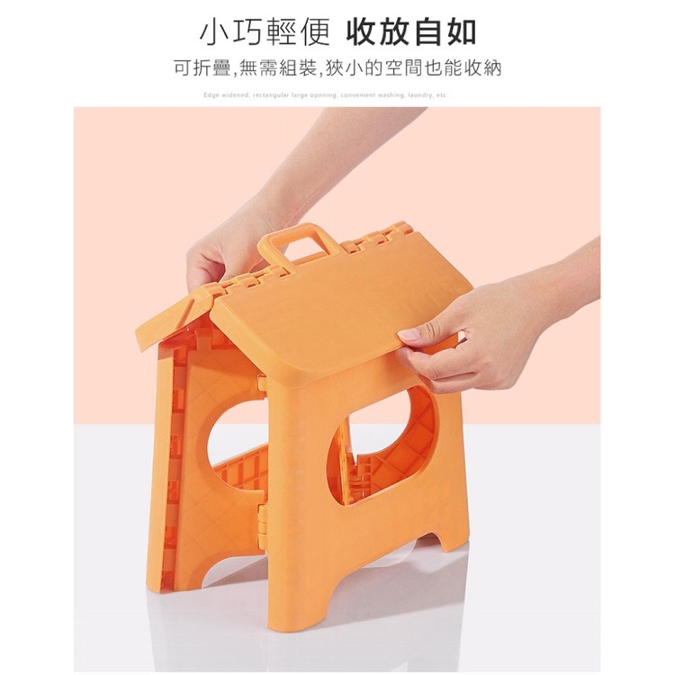 【輝鴻】日式摺疊簡約可手提椅凳(大款)[PZF3363]