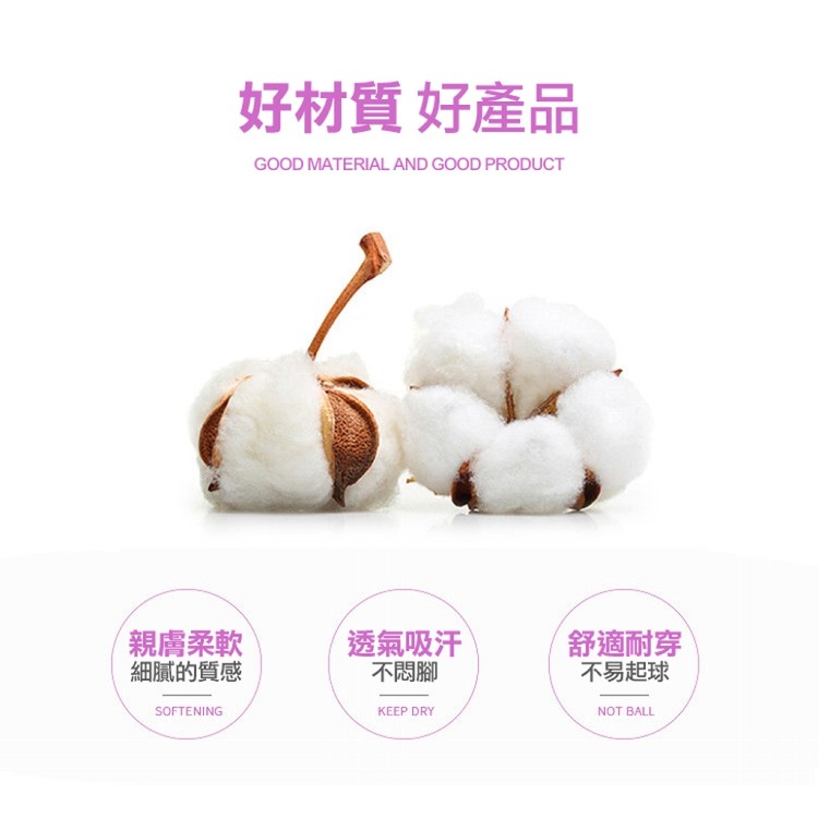 【輝鴻】純棉保暖款防滑露背瑜伽襪[PZF3355]