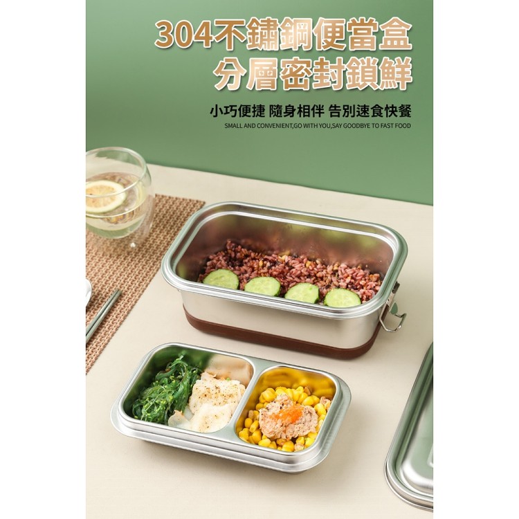 【輝鴻】頂級304不鏽鋼雙層分隔便當盒[PZF3015]