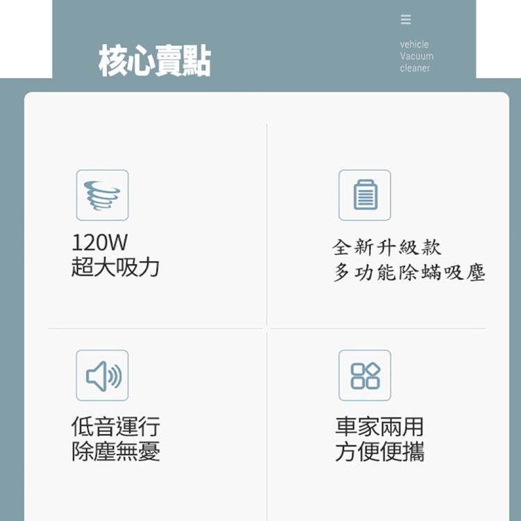 【輝鴻】無線手持兩用強力除螨吸塵器[PZF3016]