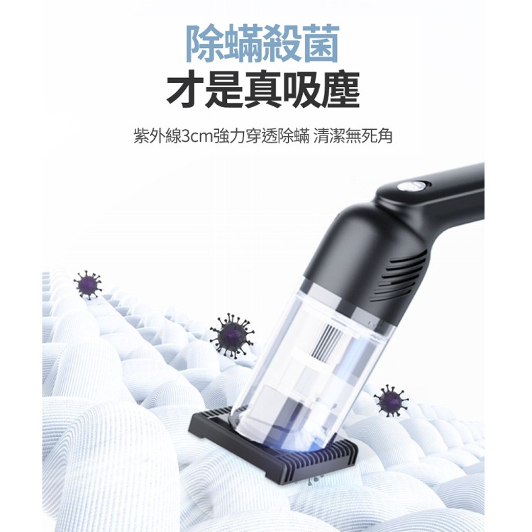 【輝鴻】無線手持兩用強力除螨吸塵器[PZF3016]
