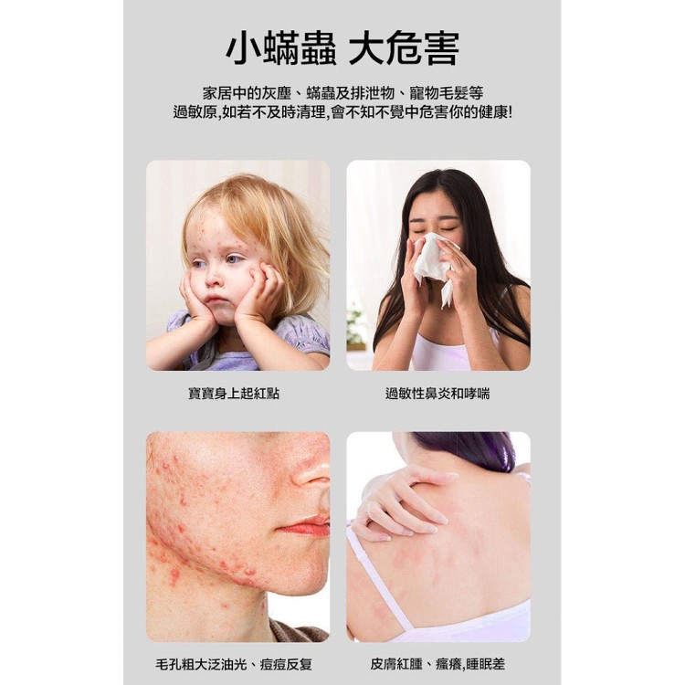 【輝鴻】無線三合一紫外UV除蟎儀[PZF3017]