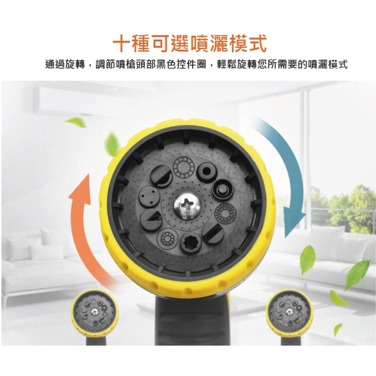 【輝鴻】頂規款高壓彈力伸縮水管(7.5公尺)[PZF402]