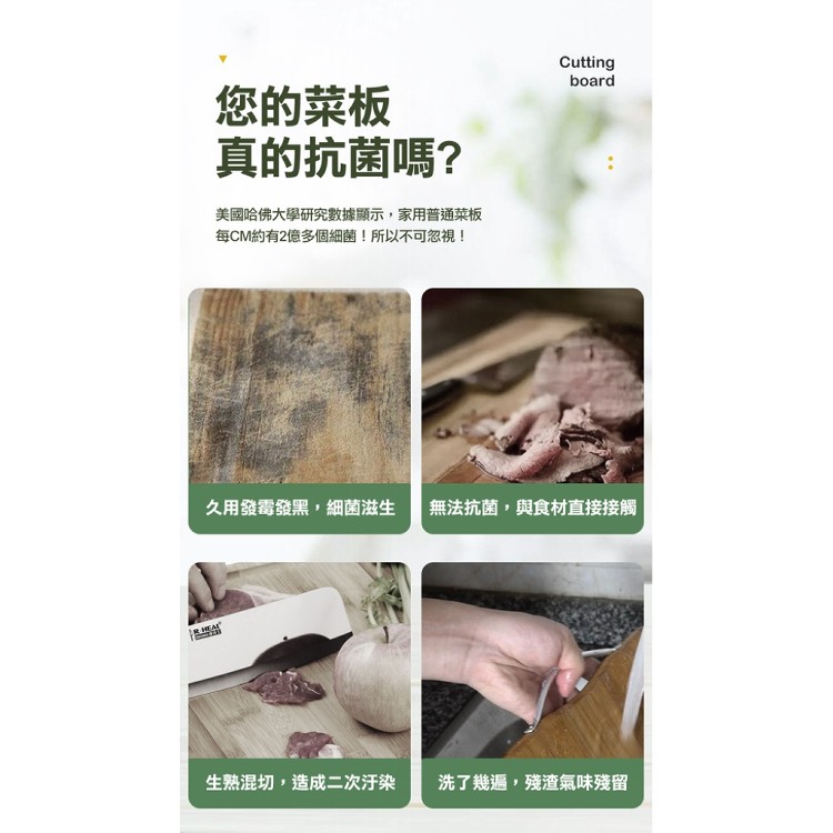 【輝鴻】多功能304不鏽鋼雙面砧板[PZF2880]