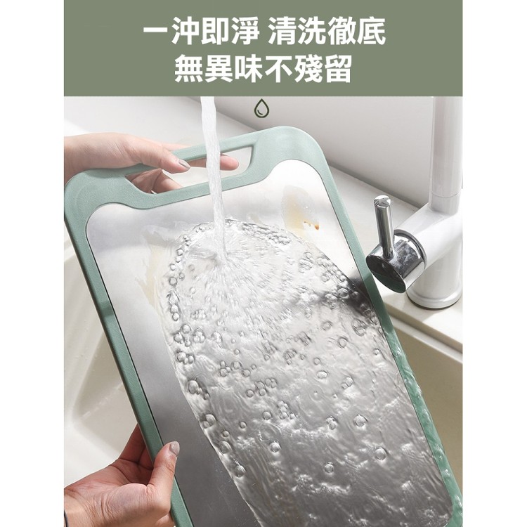 【輝鴻】多功能304不鏽鋼雙面砧板[PZF2880]