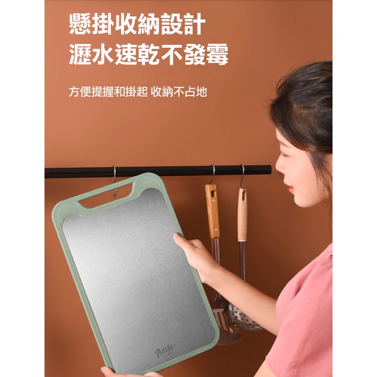 【輝鴻】多功能304不鏽鋼雙面砧板[PZF2880]