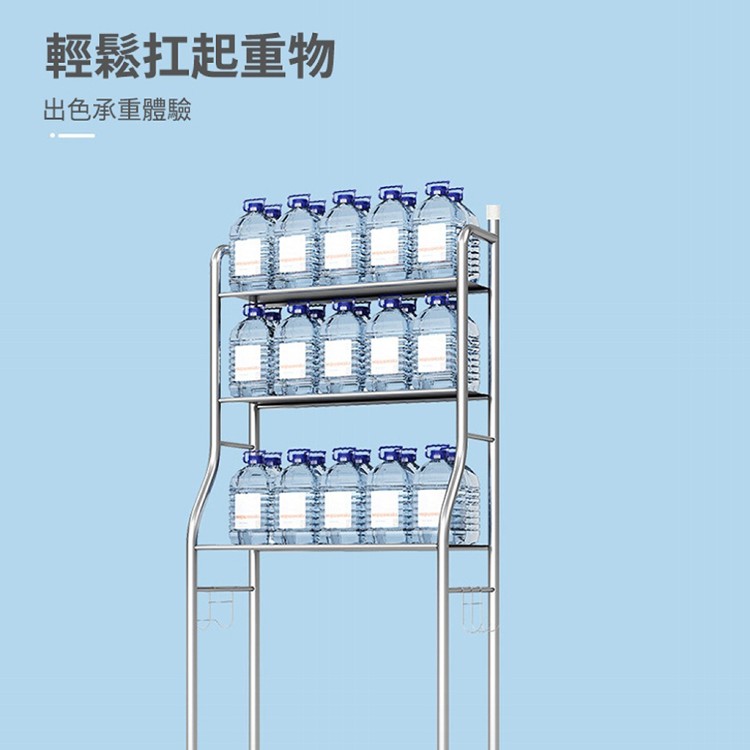【輝鴻】不鏽鋼附勾馬桶三層置物架[PZF2736]