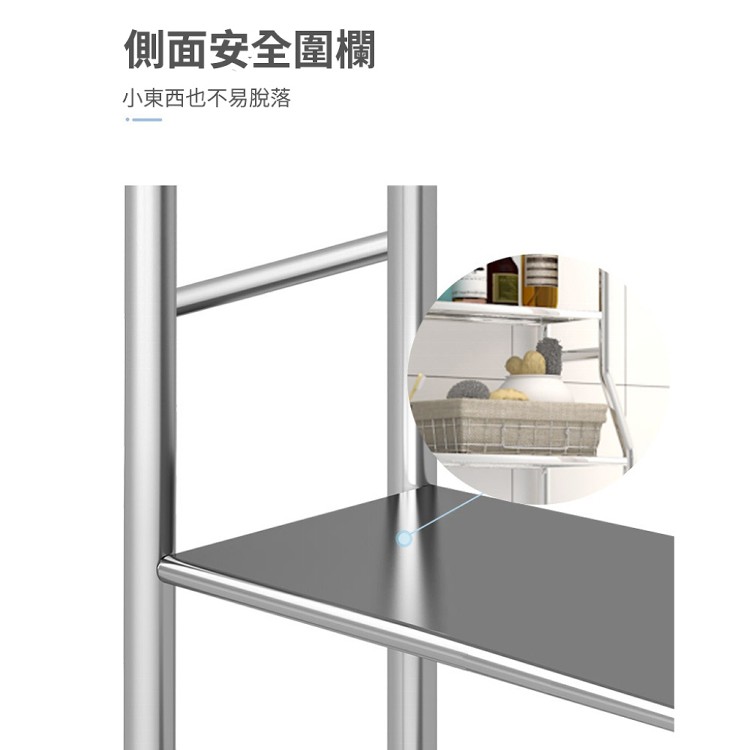 【輝鴻】不鏽鋼附勾馬桶三層置物架[PZF2736]