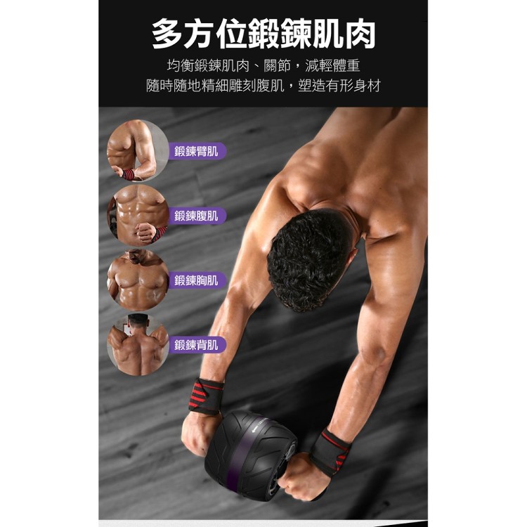 【輝鴻】自動回彈牛角健身健腹輪[PZF2979]